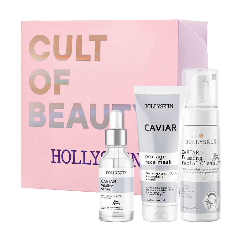 Набір для догляду за обличчям Hollyskin Black Caviar Intensive Care (сироватка, 30 мл + маска, 100 мл + пінка, 150 мл)