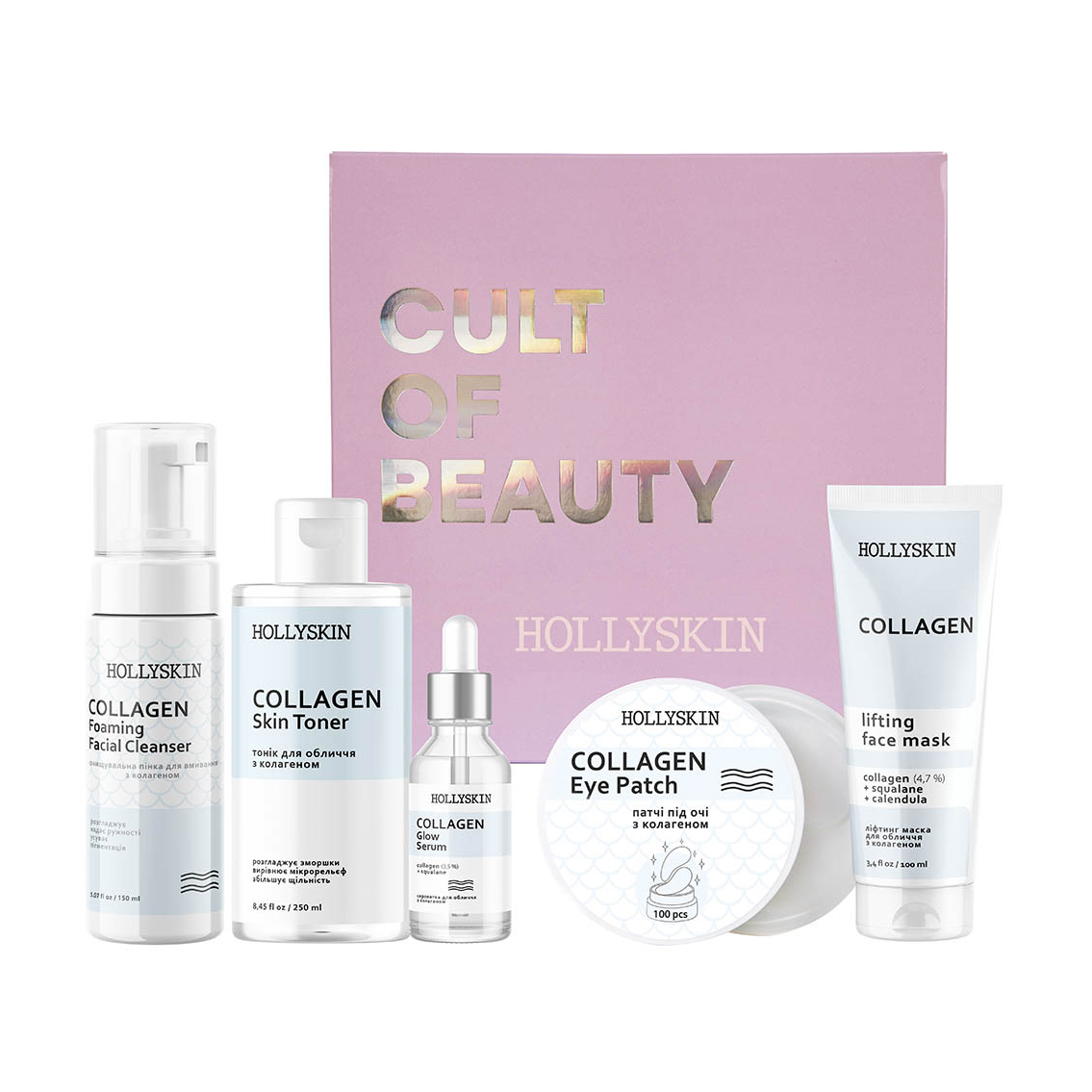 Набір для догляду за обличчям Hollyskin Collagen Care Maxi Set (сироватка, 30 мл + маска, 100 мл + пінка, 150 мл + тонік, 250 мл + патчі, 100 шт)